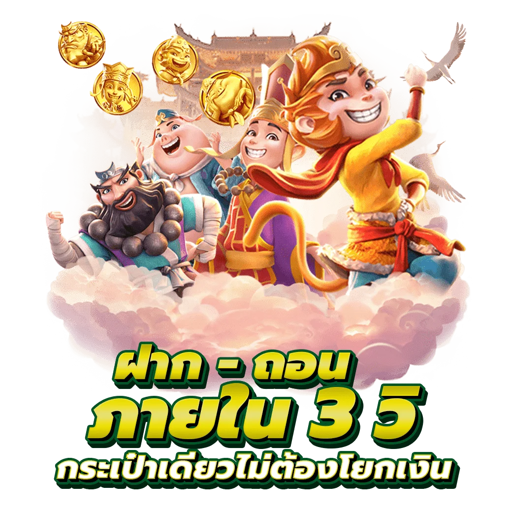 plern88 banner