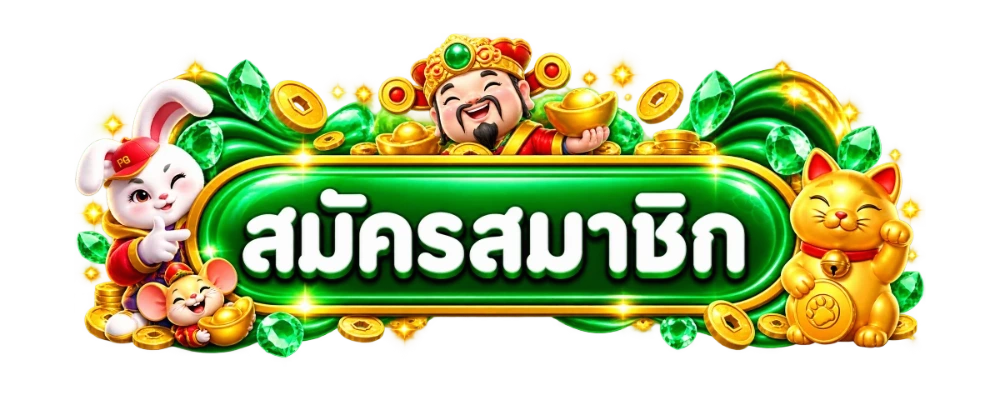 PLERN88 ทางเข้าเล่นเว็บตรง ลิงก์ล่าสุดอัปเดต